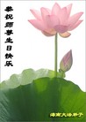 Published on 5/12/2010 ֹ,ϴ󷨵ף󷨺鴫ʮ - ִ - minghui.org