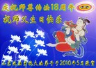 Published on 5/12/2010 ֹ,ӡŴ󷨵ͬ󷨴ʮ - ִ - minghui.org