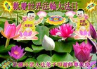 ֹ,½󷨵ͬʮһ編ִ - ִ - minghui.org