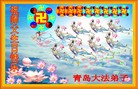 Published on 5/12/2010 ֹ,½󷨵Ӻʦ𻪵編ִգ130أ - ִ - minghui.org