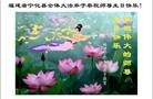 Published on 5/12/2010 ֹ,ϴ󷨵ף󷨺鴫ʮ - ִ - minghui.org