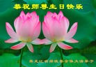 Published on 5/12/2010 ֹ,½󷨵Ӻʦ𻪵編ִգ100أ - ִ - minghui.org