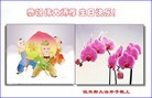 Published on 5/12/2010 ֹ,½󷨵Ӻʦ𻪵編ִգ100أ - ִ - minghui.org