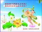 Published on 5/12/2010 ֹ,½󷨵Ӻʦ𻪵編ִգ100أ - ִ - minghui.org