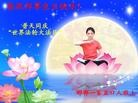Published on 5/12/2010 ֹ,󷨵ӹʦ𻪵200 - ִ - minghui.org