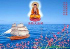 Published on 5/14/2010 ֹ,½󷨵Ӻʦ𻪵編ִգţ170أ - ִ - minghui.org