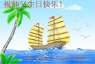 Published on 5/12/2010 ֹ,½󷨵Ӻʦ𻪵編ִգһ100أ - ִ - minghui.org