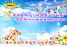 ֹ,½󷨵ͬʮһ編ִ - ִ - minghui.org
