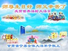ֹ,½󷨵ͬʮһ編ִ - ִ - minghui.org