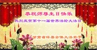 ֹ,½󷨵ͬʮһ編ִ - ִ - minghui.org