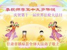 ֹ,½󷨵ͬʮһ編ִ - ִ - minghui.org