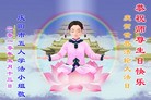 ֹ,½󷨵ͬʮһ編ִ - ִ - minghui.org