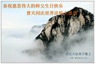 ֹ,д󷨵ӹʦ𻪵編ִգ150أ - ִ - minghui.org