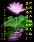Published on 5/12/2010 ֹ,½󷨵Ӻʦ𻪵編ִգ130أ - ִ - minghui.org
