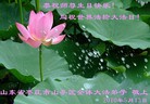 Published on 5/12/2010 ֹ,½󷨵Ӻʦ𻪵編ִգ130أ - ִ - minghui.org