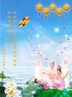 ֹ,½󷨵ͬʮһ編ִ - ִ - minghui.org