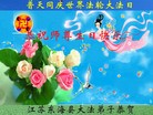 Published on 5/12/2010 ֹ,½󷨵Ӻʦ𻪵編ִգ130أ - ִ - minghui.org
