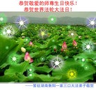 ֹ,д󷨵ӹʦ𻪵編ִգ150أ - ִ - minghui.org