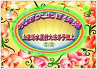 Published on 5/12/2010 ֹ,½󷨵ʦ𻪵 - ִ - minghui.org