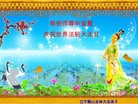 Published on 5/12/2010 ֹ,½󷨵Ӻʦ𻪵編ִգһ100أ - ִ - minghui.org