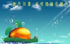 Published on 5/12/2010 ֹ,½󷨵Ӻʦ𻪵編ִգ130أ - ִ - minghui.org