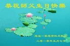 Published on 5/12/2010 ֹ,½󷨵Ӻʦ𻪵編ִգһ100أ - ִ - minghui.org