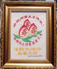 ֹ,д󷨵ӹʦ𻪵編ִգ150أ - ִ - minghui.org