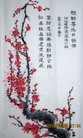 Published on 5/12/2010 ֹ,󷨵ӹʦ𻪵200 - ִ - minghui.org