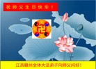ֹ,д󷨵ӹʦ𻪵編ִգ150أ - ִ - minghui.org