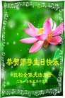 Published on 5/12/2010 ֹ,ؿͬ5.13 ʦ𻪵һ - ִ - minghui.org