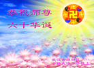 Published on 5/13/2011 ֹ,½󷨵Ӻʦ𻪵߷ִգ9 - ִ
