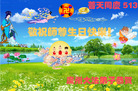 Published on 5/13/2011 ֹ,½󷨵Ӻʦ𻪵߷ִգ9 - ִ
