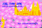 Published on 5/13/2011 ֹ,½󷨵Ӻʦ𻪵߷ִգ9 - ִ
