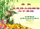 Published on 5/13/2011 ֹ,½󷨵Ӻʦ𻪵߷ִգ9 - ִ
