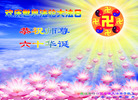 Published on 5/12/2011 ֹ,д󷨵Ӻʦ𻪵߷ִգ200أ - ִ
