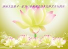 Published on 5/12/2011 ֹ,󷨵Ӻʦ𻪵߷ִգ176أ - ִ
