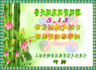 Published on 5/13/2011 ֹ,½󷨵Ӻʦ𻪵߷ִգ13 - ִ
