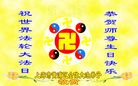 ֹ,󷨵Ӻʦ𻪵߷ִգ176أ - ִ
