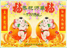 Published on 5/12/2011 ֹ,󷨵Ӻʦ𻪵߷ִգ200أ - ִ
