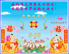 Published on 5/12/2011 ֹ,󷨵Ӻʦ𻪵߷ִգ200أ - ִ
