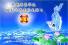 Published on 5/12/2011 ֹ,󷨵Ӻʦ𻪵߷ִգ200أ - ִ
