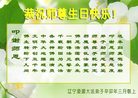 ֹ,󷨵Ӻʦ𻪵߷ִգ200أ - ִ
