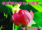 Published on 5/12/2011 ֹ,󷨵Ӻʦ𻪵߷ִգ176أ - ִ
