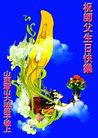 ֹ,󷨵Ӻʦ𻪵߷ִգ176أ - ִ
