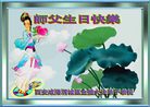 ֹ,󷨵Ӻʦ𻪵߷ִգ92أ - ִ
