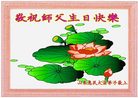 ֹ,󷨵Ӻʦ𻪵߷ִգ176أ - ִ
