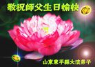 ֹ,󷨵Ӻʦ𻪵߷ִգ176أ - ִ
