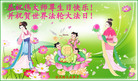 Published on 5/12/2011 ֹ,󷨵Ӻʦ𻪵߷ִգ200أ - ִ
