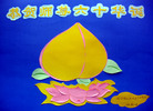 Published on 5/12/2011 ֹ,󷨵Ӻʦ𻪵߷ִգ200أ - ִ
