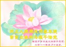 Published on 5/12/2011 ֹ,󷨵Ӻʦ𻪵߷ִգ176أ - ִ
